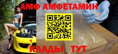 кокаин VHQ Волжск