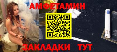 кокаин VHQ Волжск