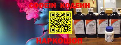 кокаин VHQ Волжск