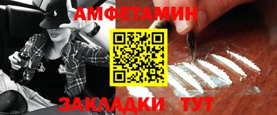 гашик Волжский