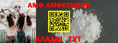 сатива Волгодонск