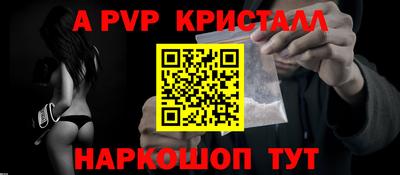 кокаин VHQ Волжск