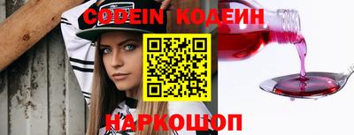 гашик Волжский
