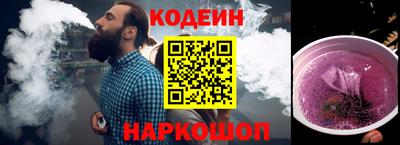 кокаин VHQ Волжск