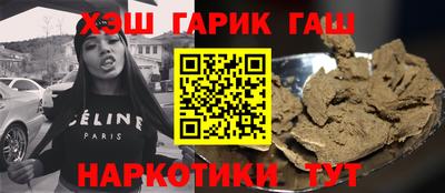 гашик Волжский