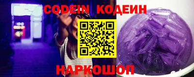 сатива Волгодонск