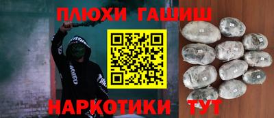 сатива Волгодонск