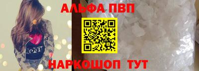 гашик Волжский