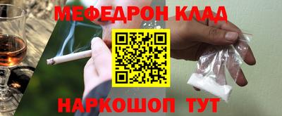 сатива Волгодонск