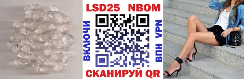 mega онион  Медногорск  LSD-25 экстази кислота 