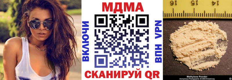 MDMA crystal  Медногорск 