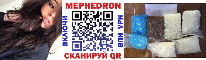 Меф mephedrone  где найти наркотики  Медногорск 