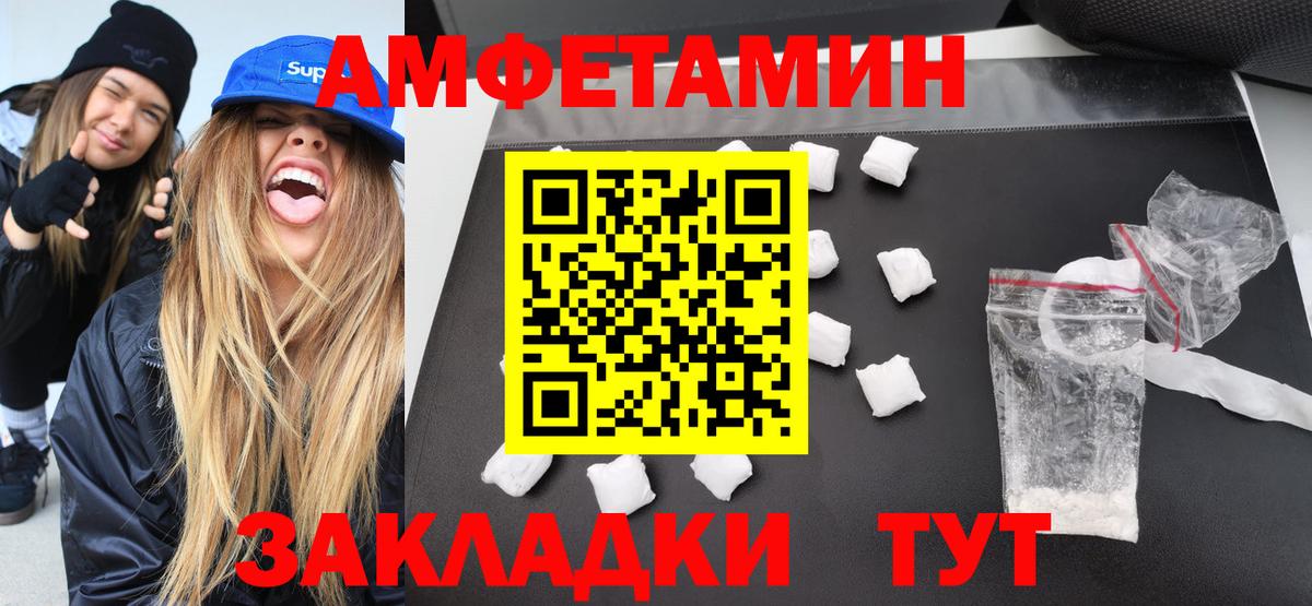 МЕТАМФЕТАМИН винт Медногорск