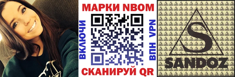 Наркотические марки 1500мкг  где купить наркотик  KRAKEN tor  Медногорск 