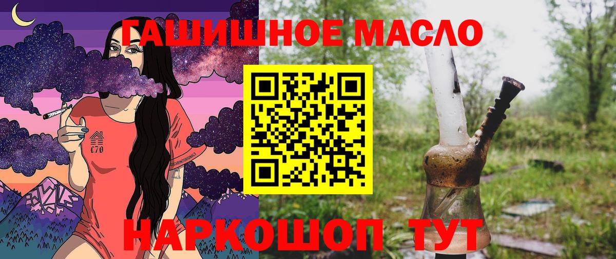 ТГК вейп Медногорск