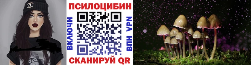 как найти наркотики  Медногорск  Галлюциногенные грибы ЛСД 