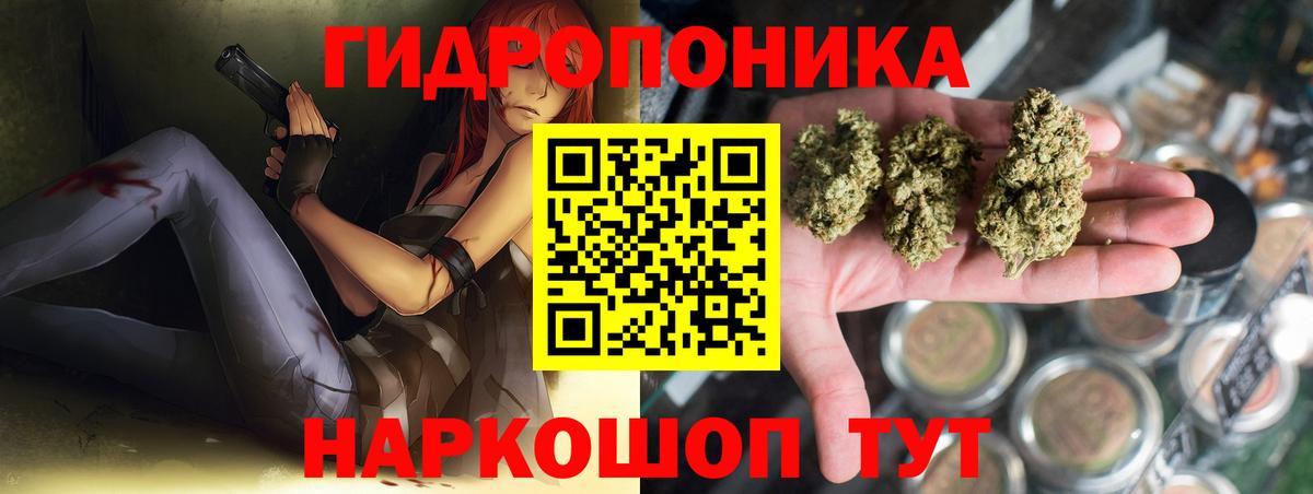 Бошки марихуана THC 21% Медногорск