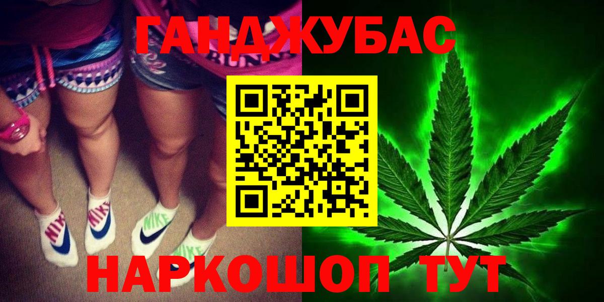 Канабис OG Kush  Бошки Шишки ГИДРОПОН  Каннабис индика  Медногорск  Вход с VPN  Марихуана SATIVA & INDICA 
